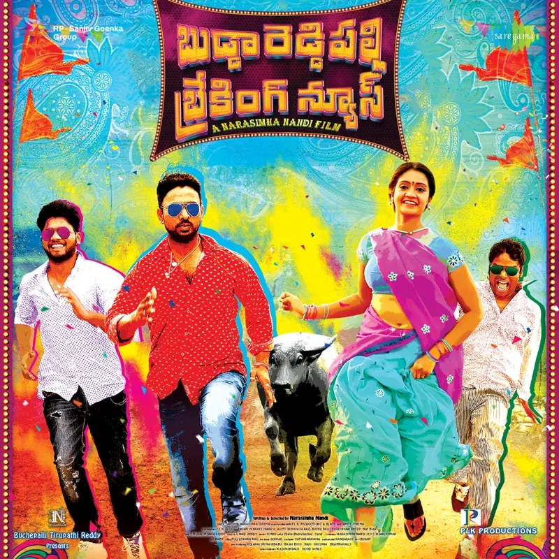 Budda Reddy Palli Breaking News (Original Motion Picture Soundtrack)