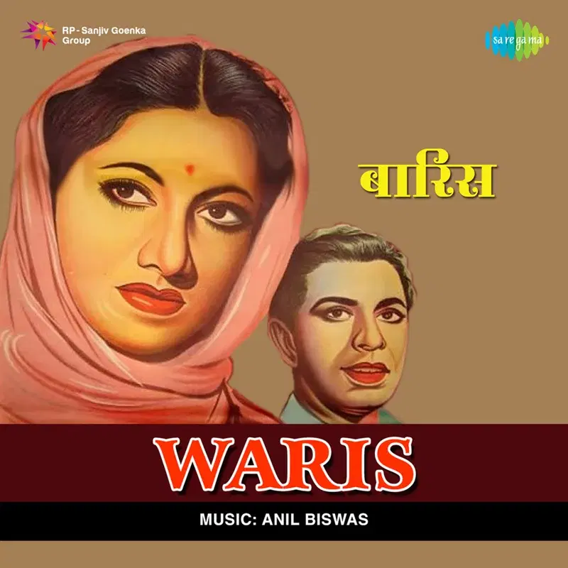 Waris (Original Motion Picture Soundtrack)