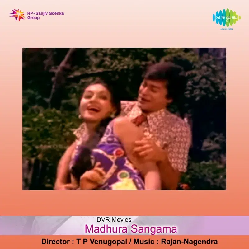 Madhura Sangama (Original Motion Picture Soundtrack)