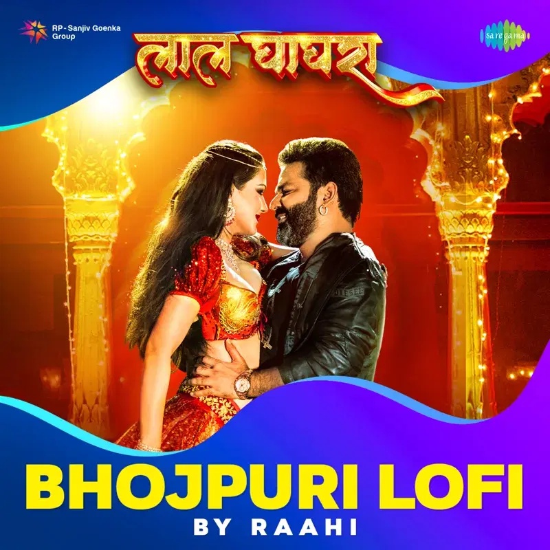 Laal Ghaghra (Lofi) - Single
