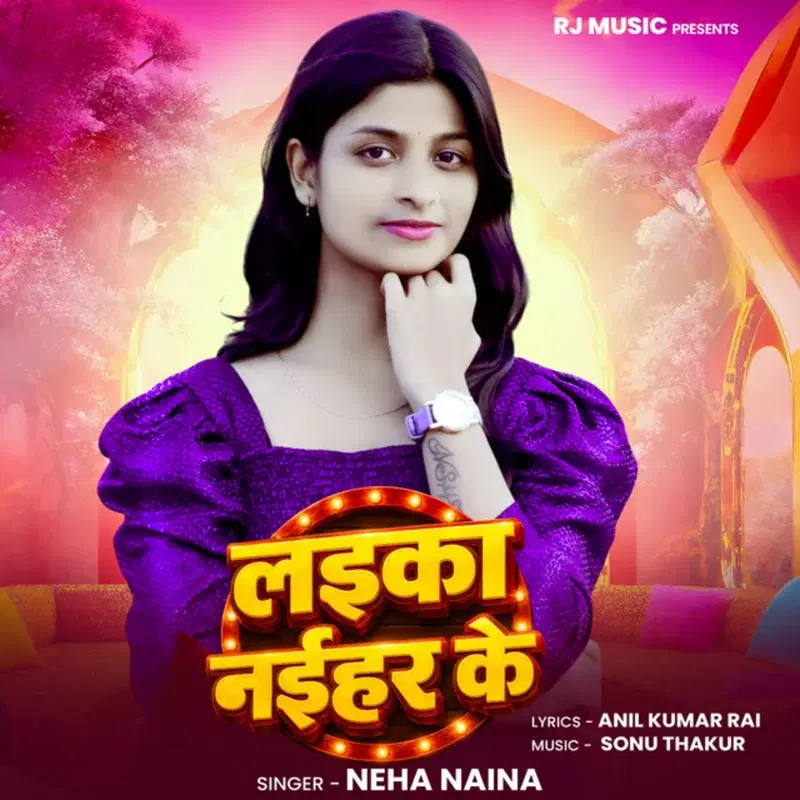 Laika Naihar Ke
