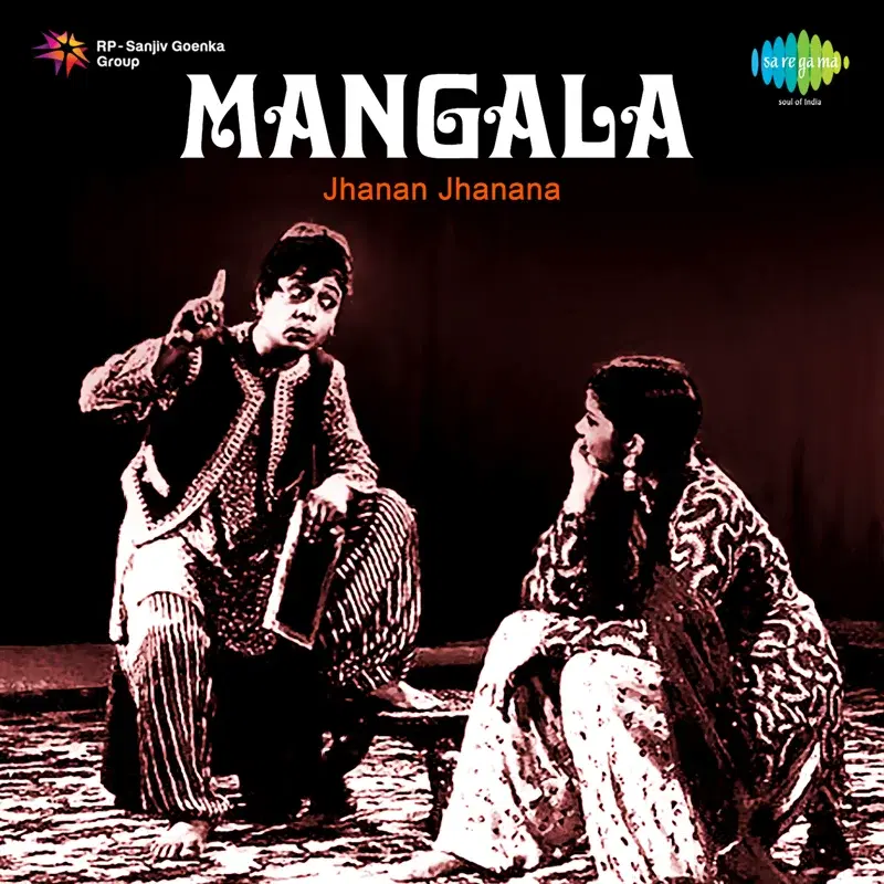 Jhanan Jhanana (From "Mangala") - Single