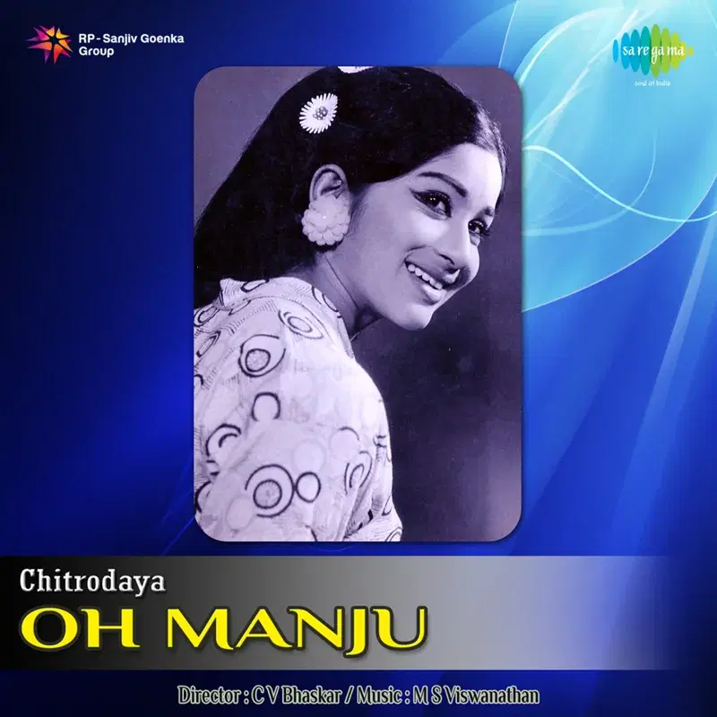 Sabalam Chalanam (From "Oh Manju") - Single