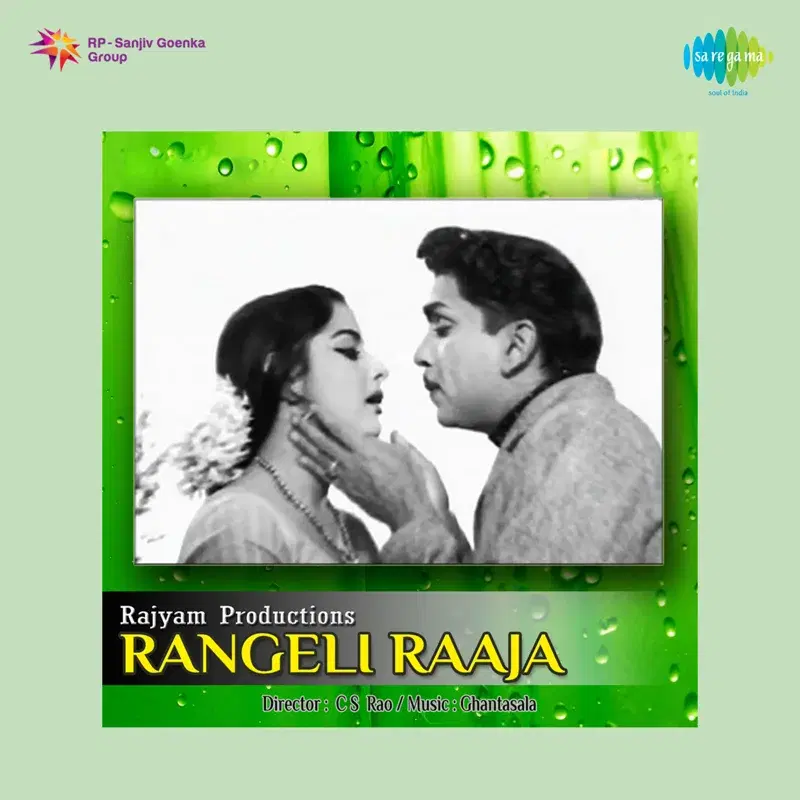 Rangeli Raaja (Original Motion Picture Soundtrack)