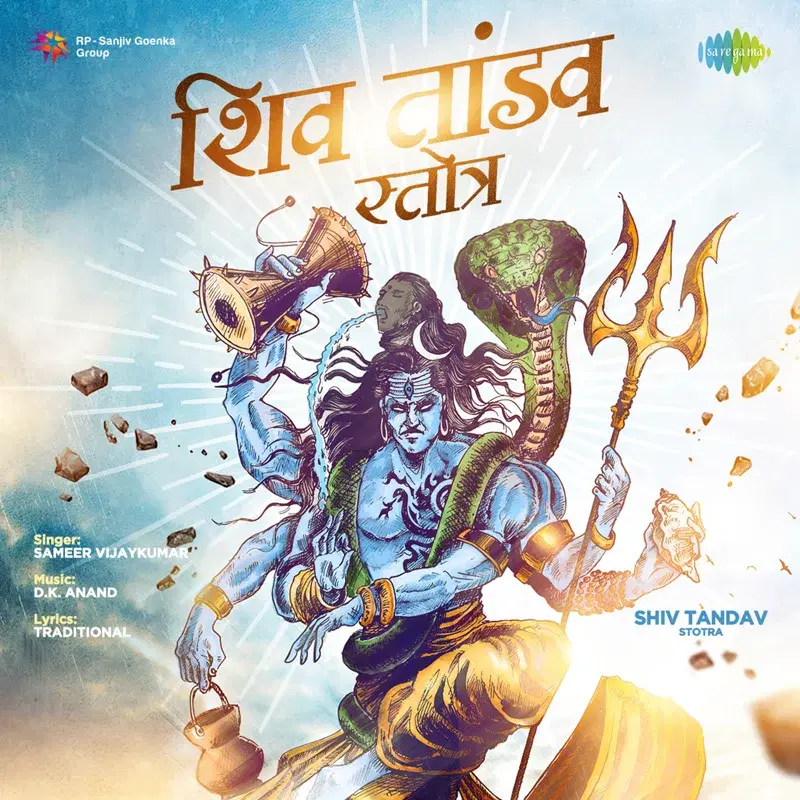 Shiv Tandav Stotra - Single