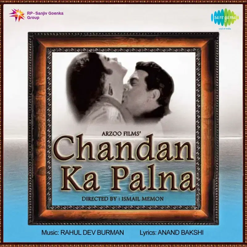 Chandan Ka Palna (Original Motion Picture Soundtrack)