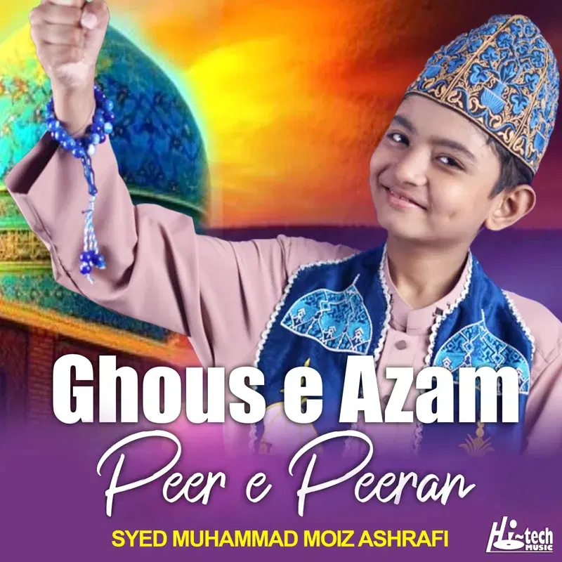 Ghous E Azam Peer E Peeran
