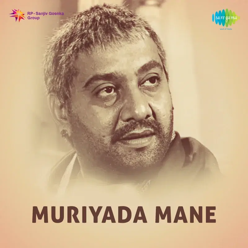 Muriyada Mane (Original Motion Picture Soundtrack)