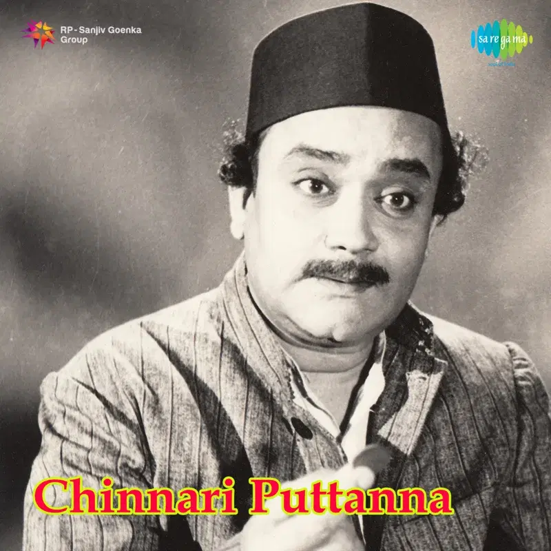 Chinnari Puttanna (Original Motion Picture Soundtrack)