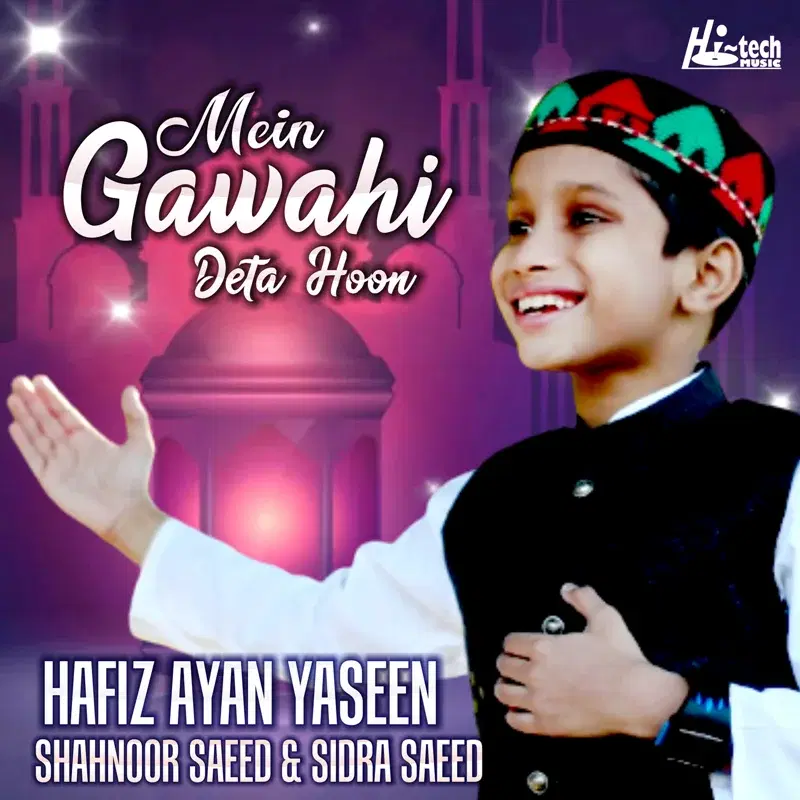 Mein Gawahi Deta Hoon