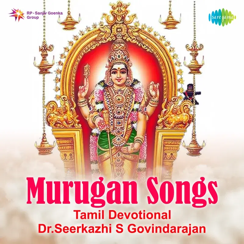 Murugan Songs