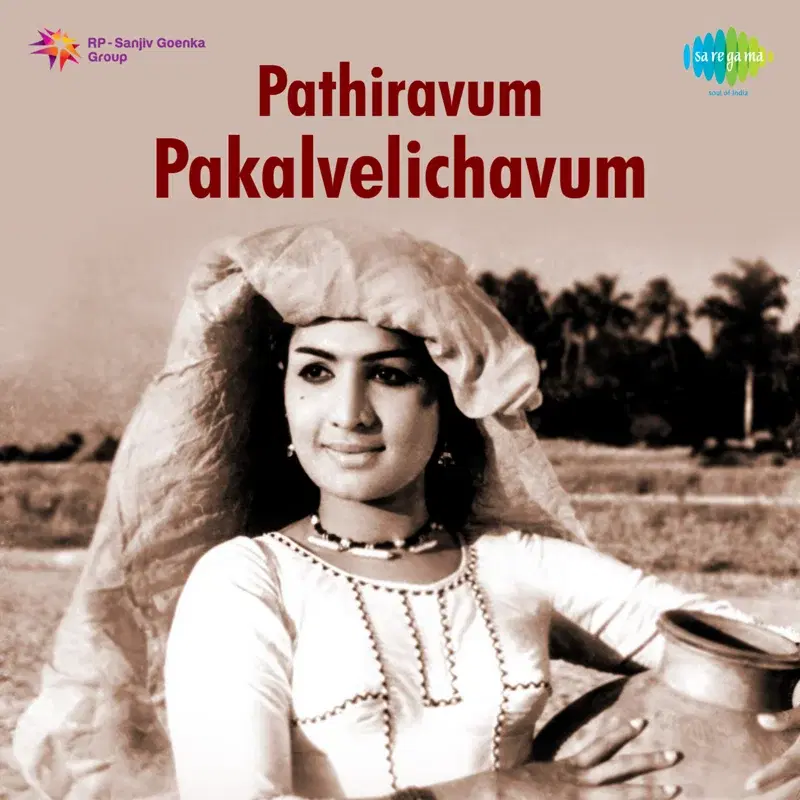 Kaneerattele Thoni (From "Pathiravum Pakalvelichavum") - Single