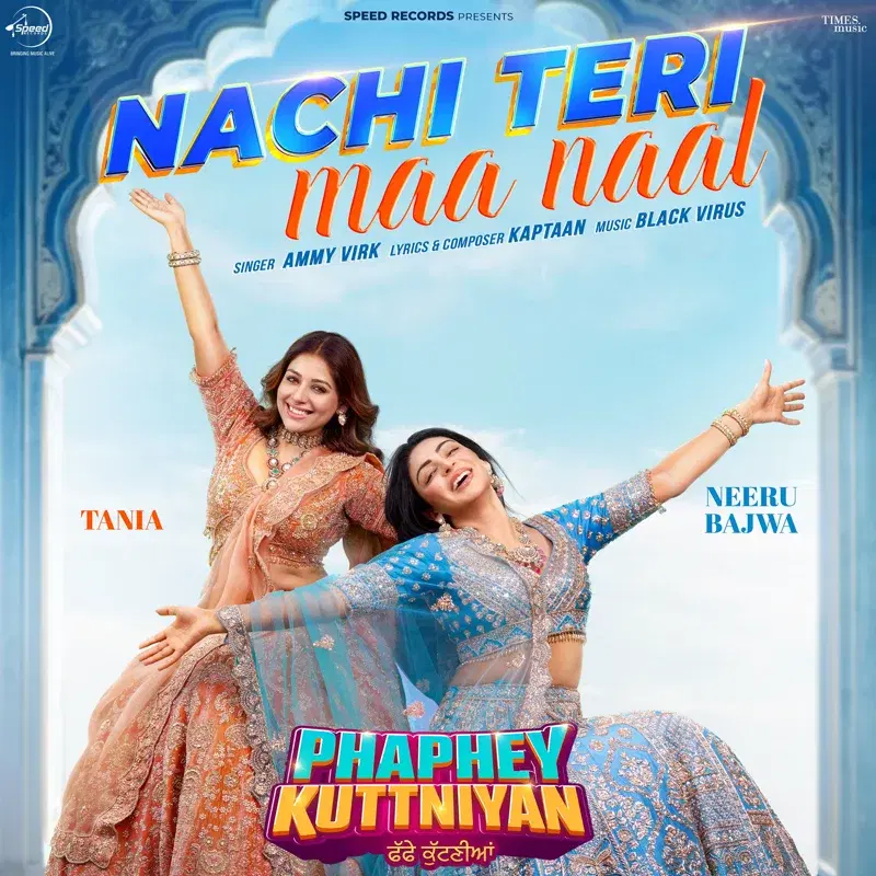 Nachi Teri Maa Naal (From "Phaphey Kuttniyan")