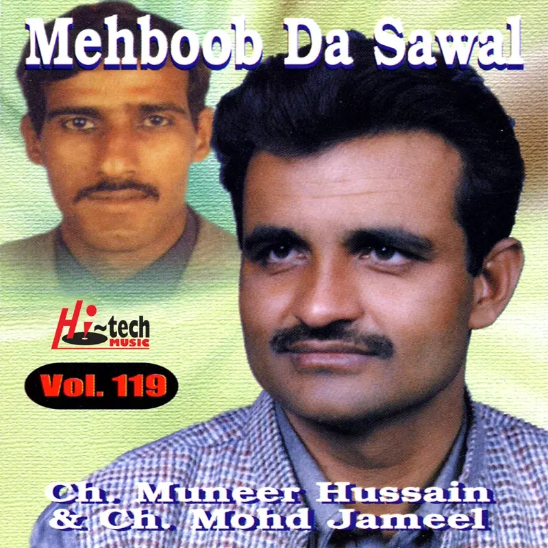 Mehboob Da Sawal, Vol. 119 - Pothwari Ashairs