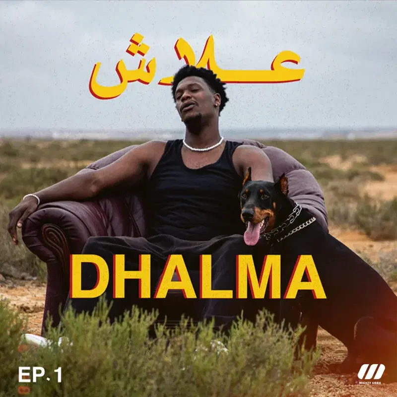 عـلاش