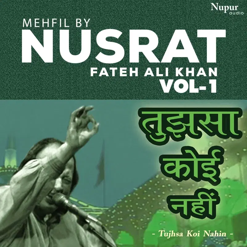 Mehfil by Nusrat Fateh Ali Khan, Vol. 1