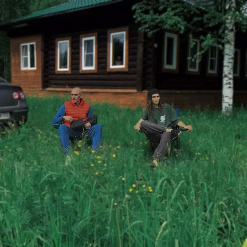 ВЕЧНАЯ