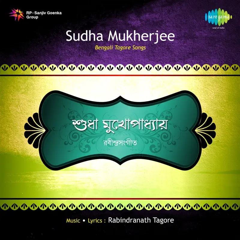 Bengali Tagore Songs