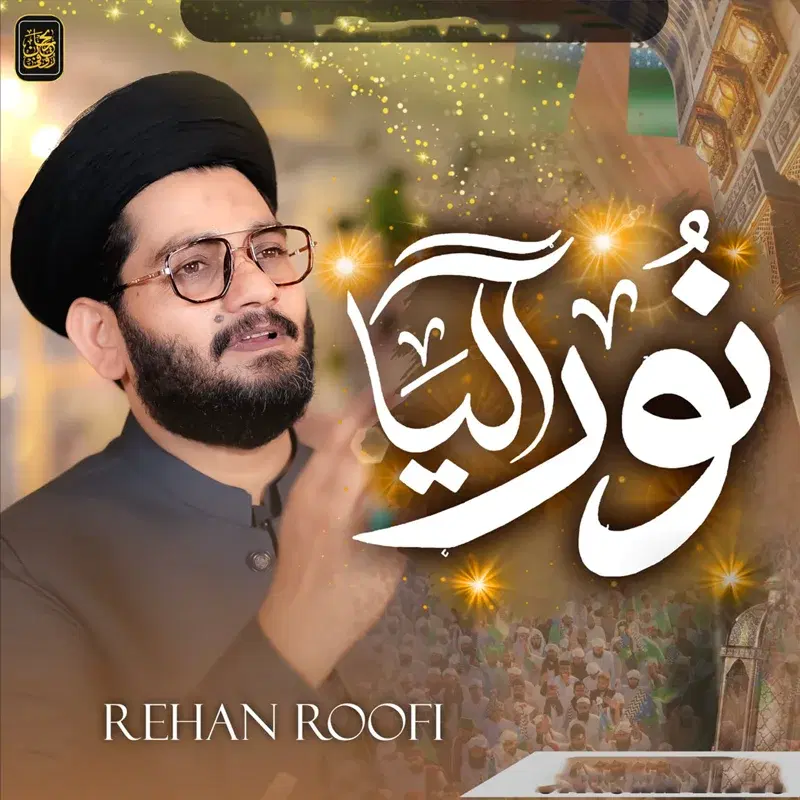 Cover Art