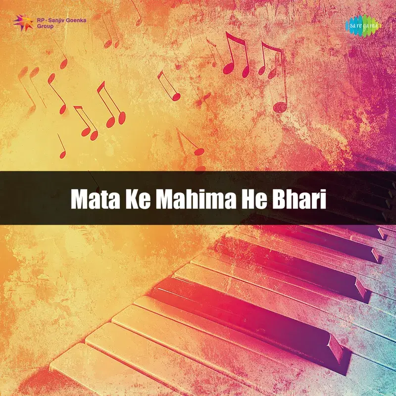 Mata Ke Mahima He Bhari