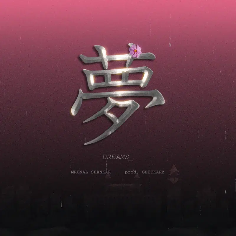 Dreams