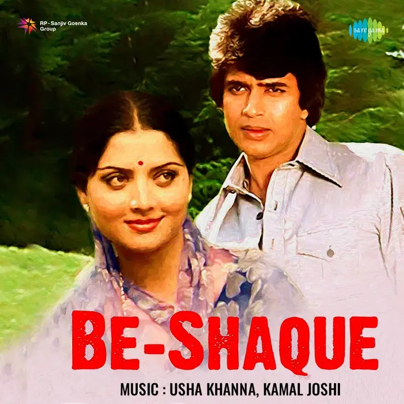 Be Shaque (Original Motion Picture Soundtrack)
