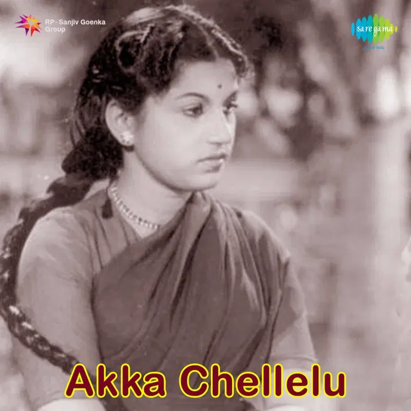 Akka Chellelu (Original Motion Picture Soundtrack)