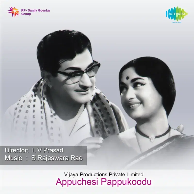 Appuchesi Pappukoodu (Original Motion Picture Soundtrack)