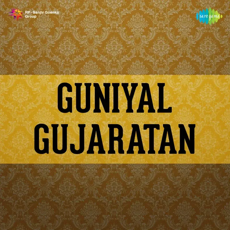 Guniyal Gujaratan (Original Motion Picture Soundtrack)
