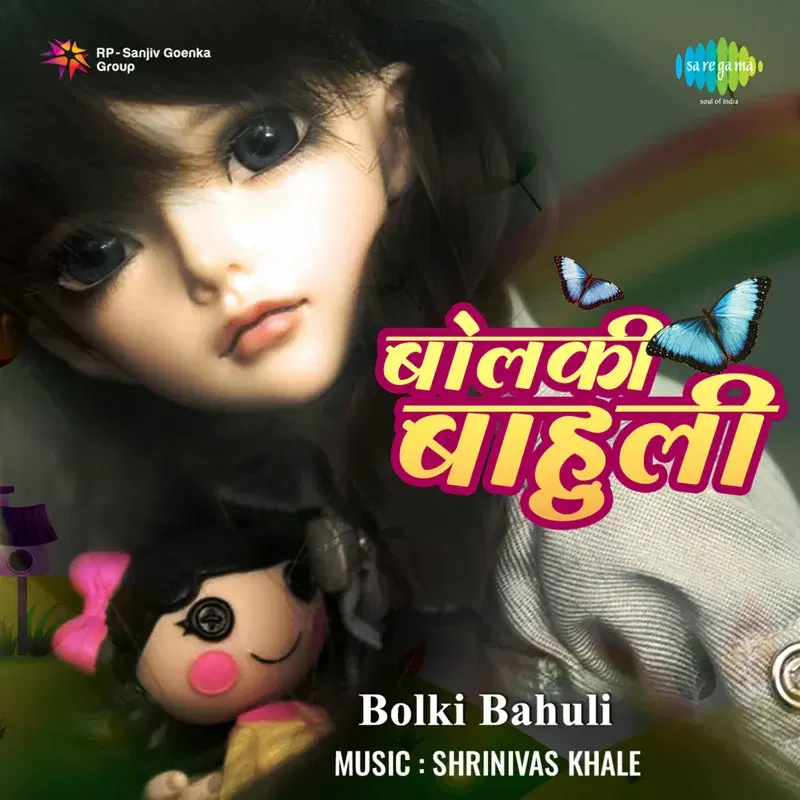 Bolki Bahuli (Original Motion Picture Soundtrack)