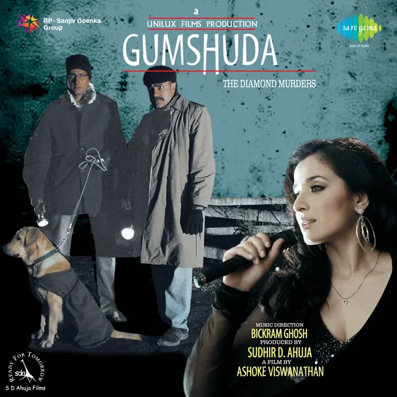 Gumshuda (Original Motion Picture Soundtrack)