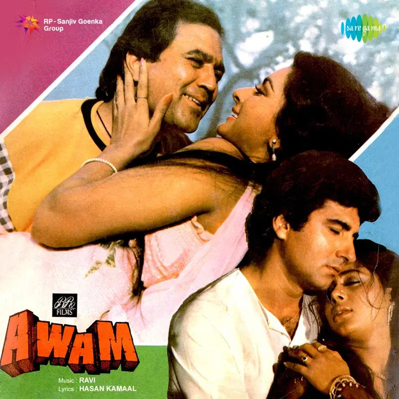 Awam (Original Motion Picture Soundtrack)