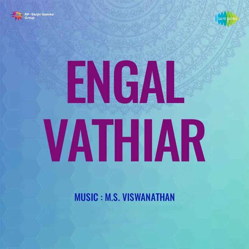 Engal Vathiar (Original Motion Picture Soundtrack)