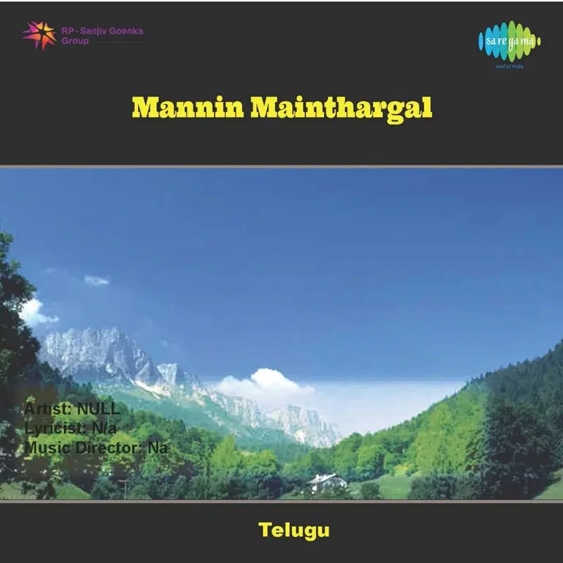Mannin Maindargall (Original Motion Picture Soundtrack)