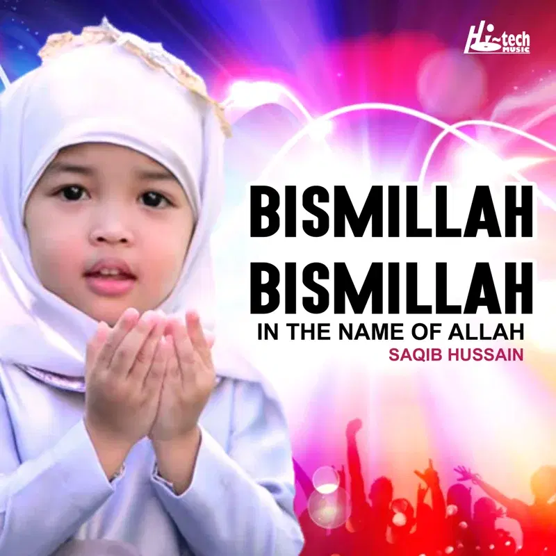 Bismillah Bismillah in the Name of Allah
