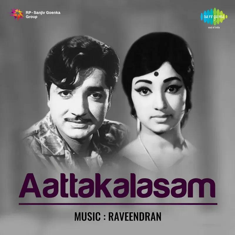 Aattakalasam (Original Motion Picture Soundtrack)