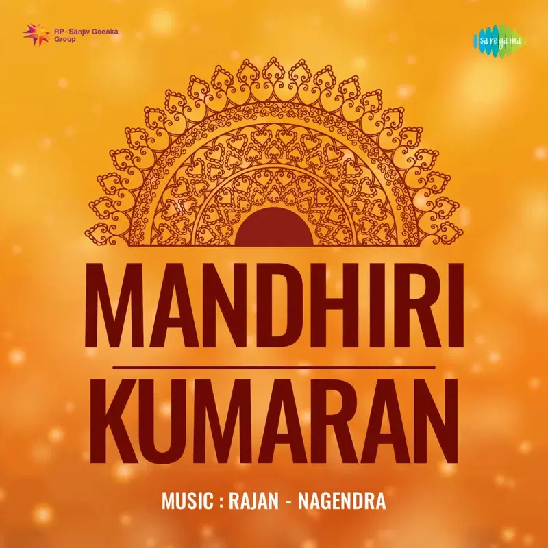 Mandhiri Kumaran (Original Motion Picture Soundtrack)