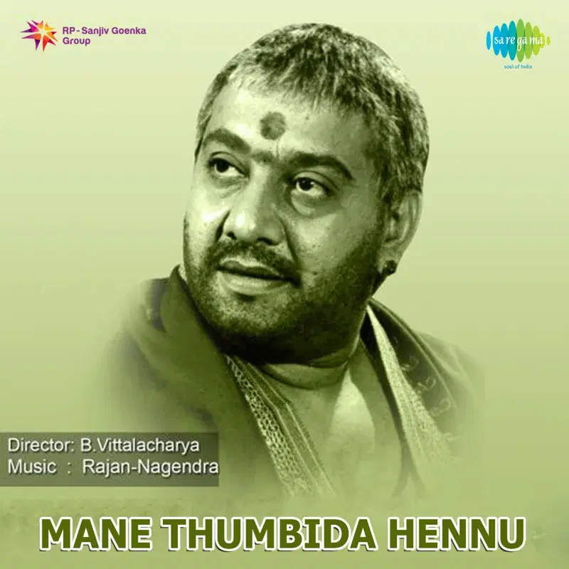 Mane Thumbida Hennu (Original Motion Picture Soundtrack)