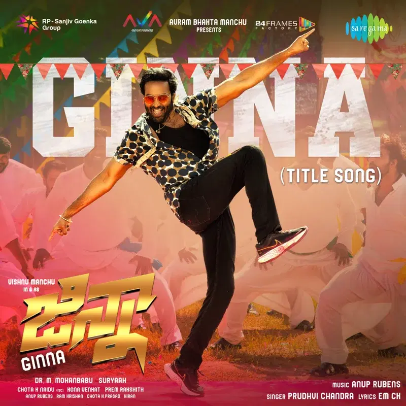Ginna (From "Ginna") - Single