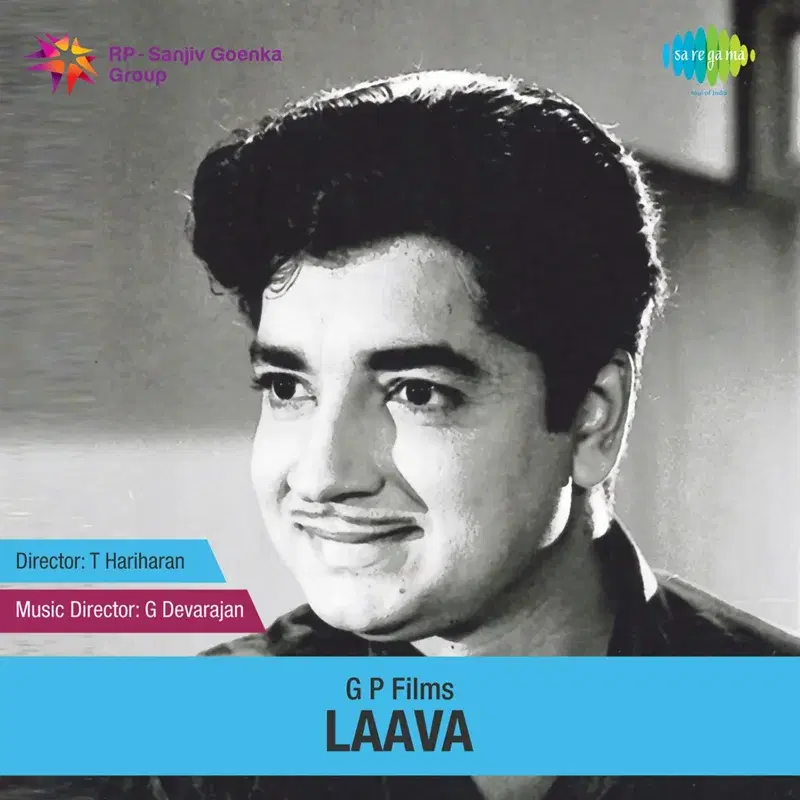 Laava (Original Motion Picture Soundtrack)
