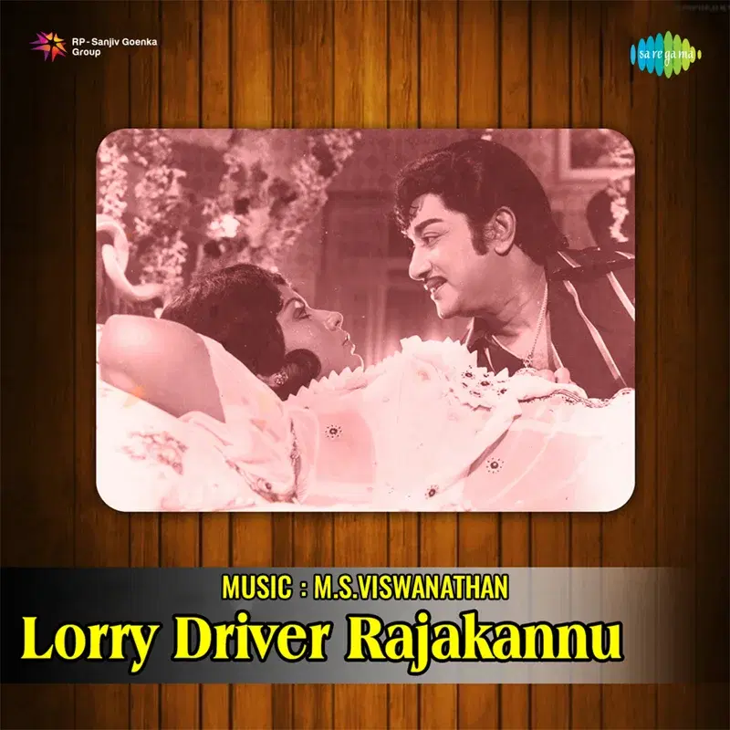 Lorry Driver Rajakannu (Original Motion Picture Soundtrack)