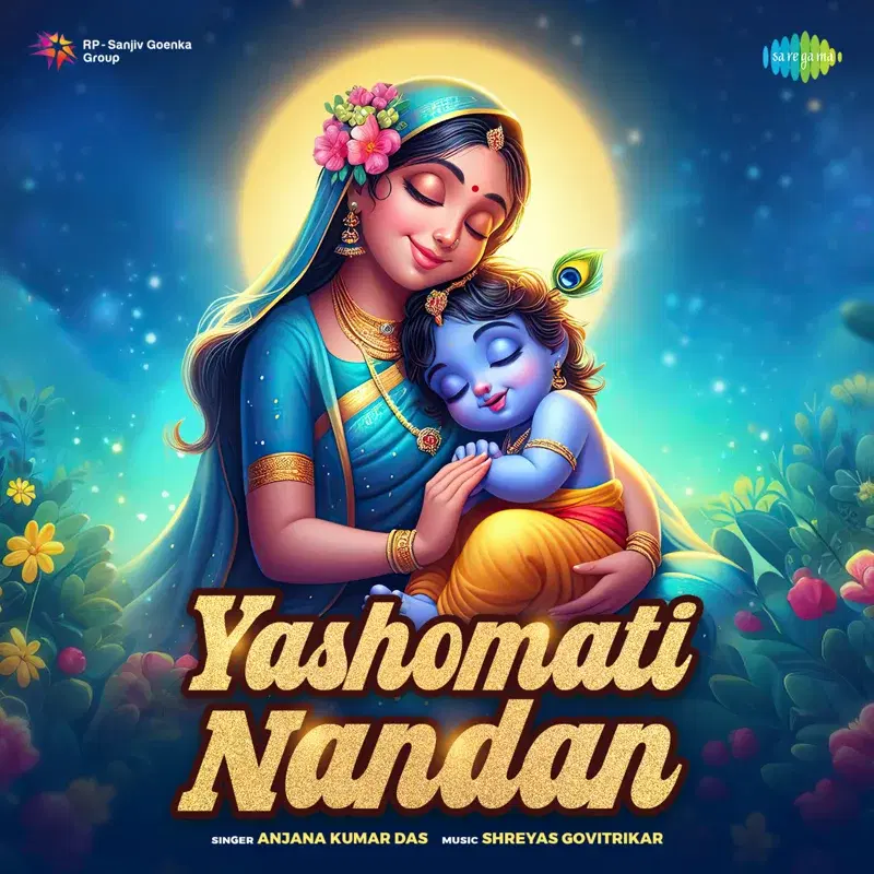 Yashomati Nandan