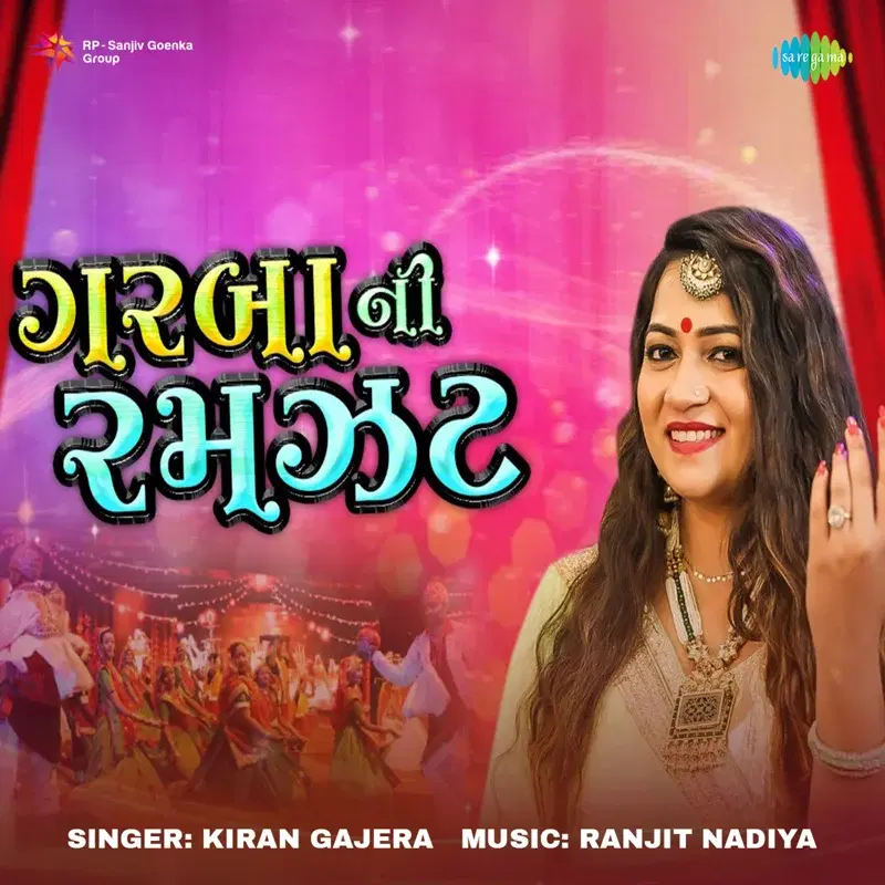 Garba Ni Ramzat