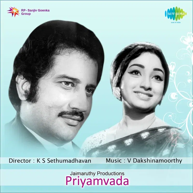 Priyamvada (Original Motion Picture Soundtrack)
