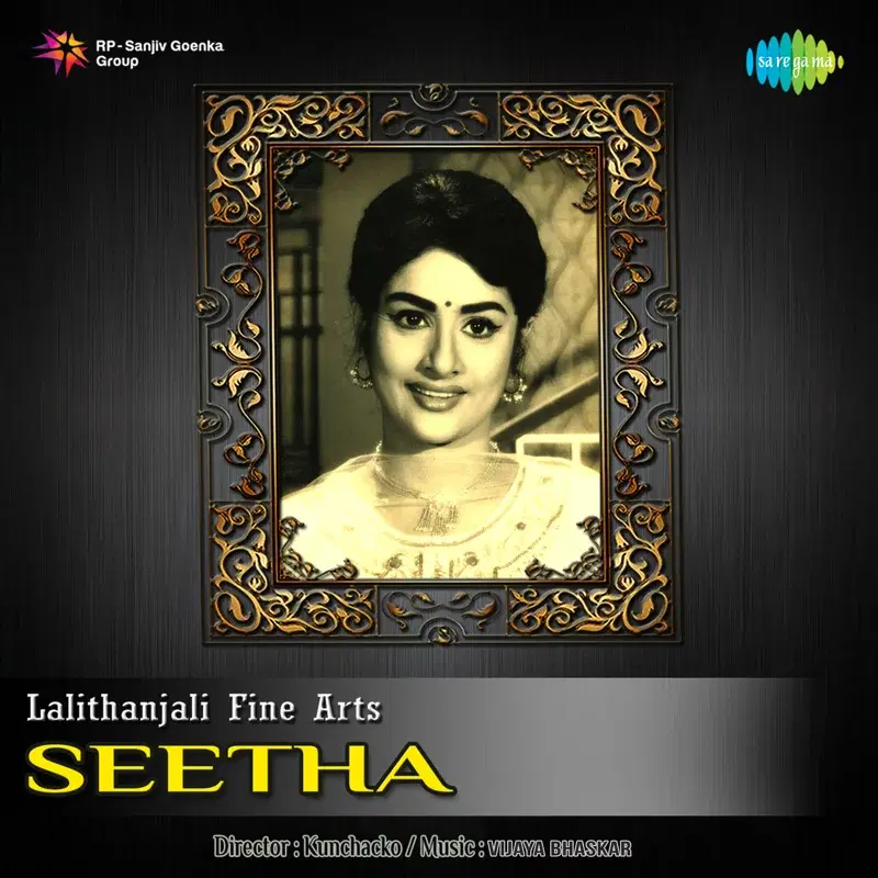 Seetha (Original Motion Picture Soundtrack)