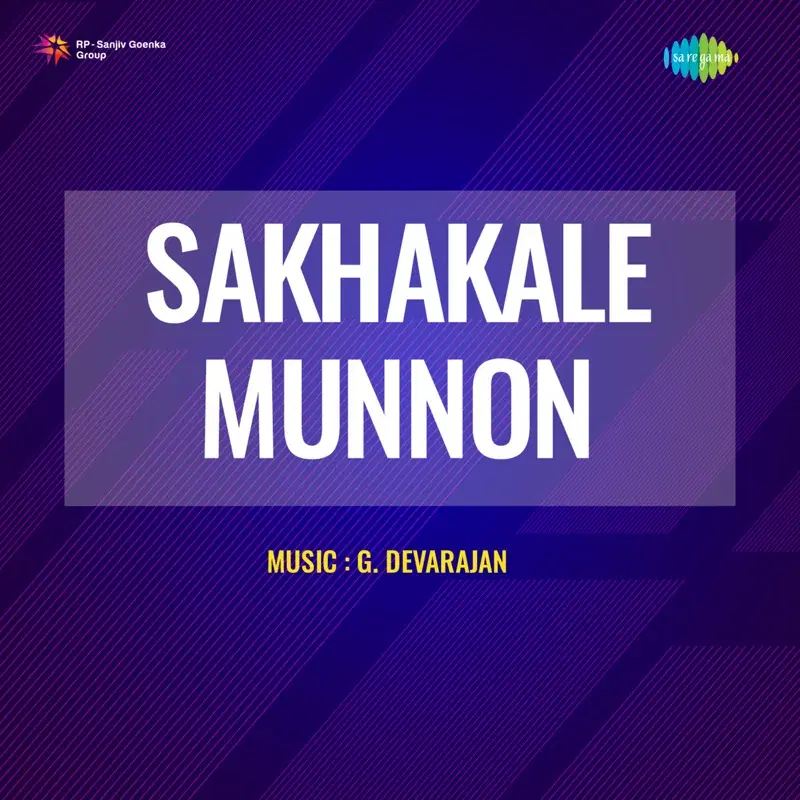 Varna Chirakulla Vanadevathe (From "Sakhakale Munnon")
