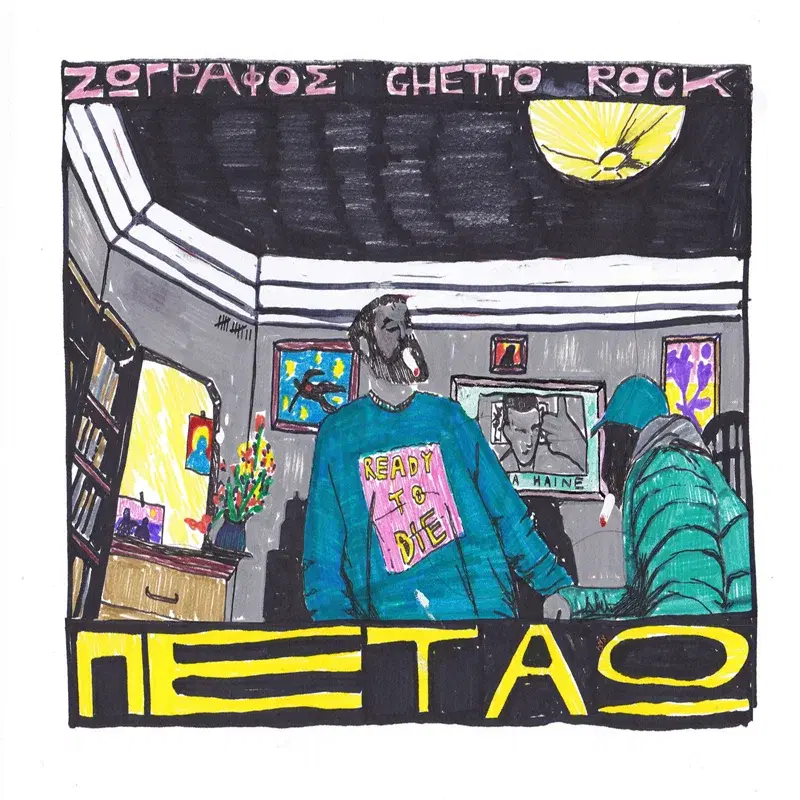 Cover Art