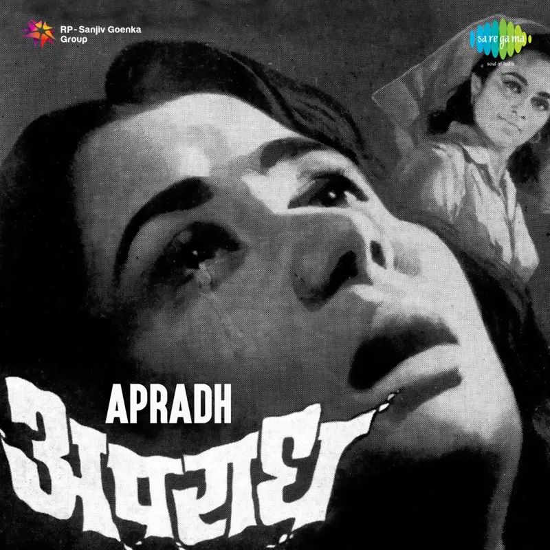 Apradh (Original Motion Picture Soundtrack)