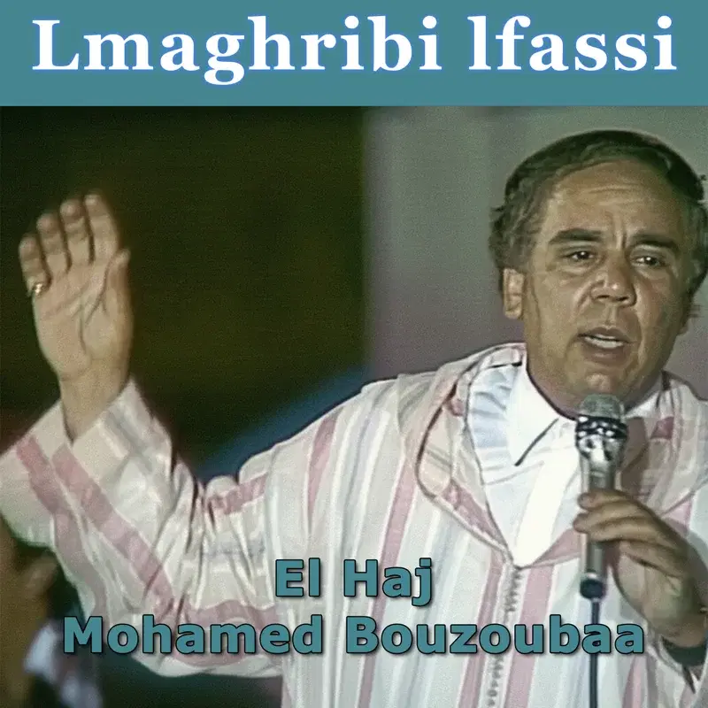 Lmaghribi lfassi