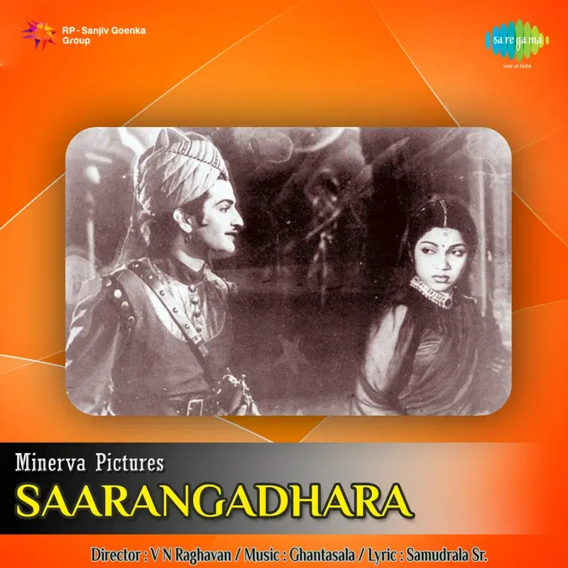 Saarangadhara (Original Motion Picture Soundtrack)